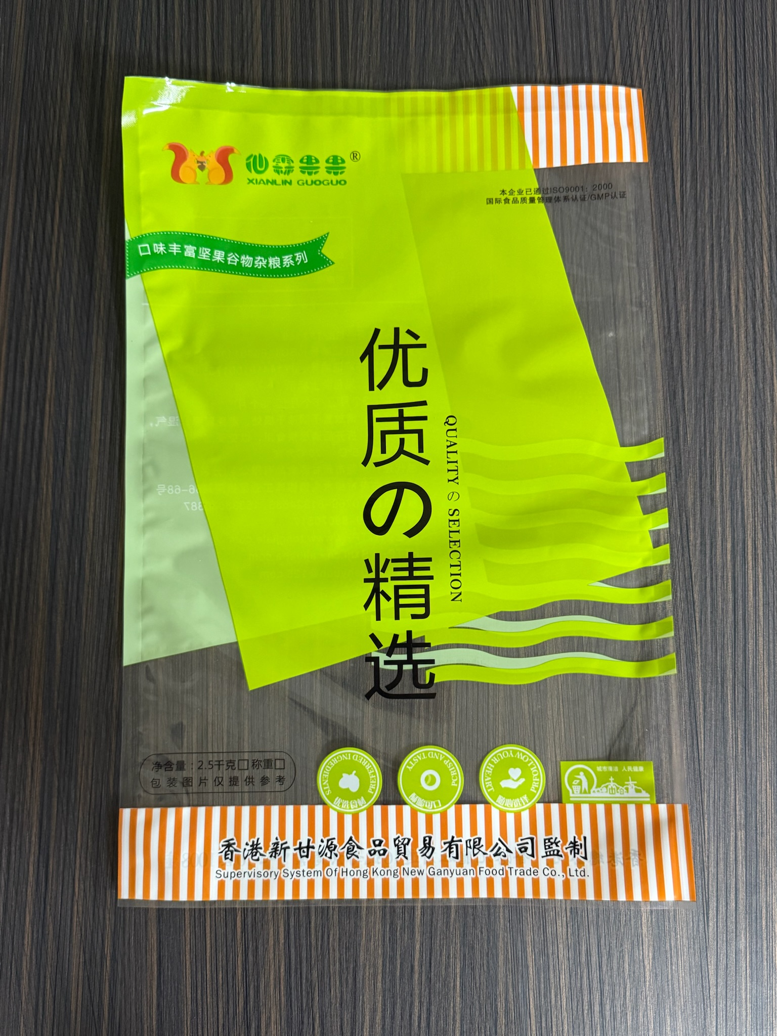 遂宁复合袋